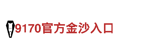 探索举报米乐m6，畅享独特观光旅游之旅